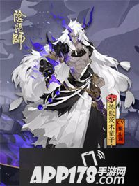 阴阳师炼狱茨木童子属性图鉴