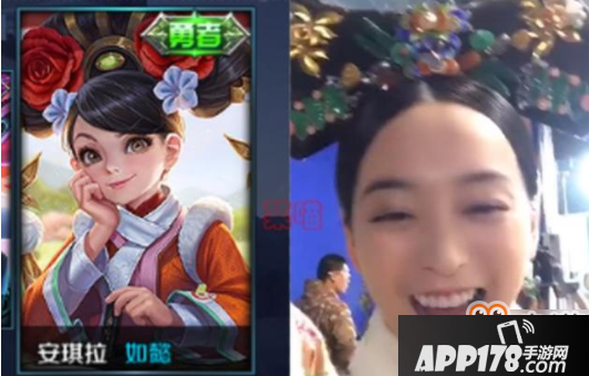 《王者荣耀》10月11日每日一题答案