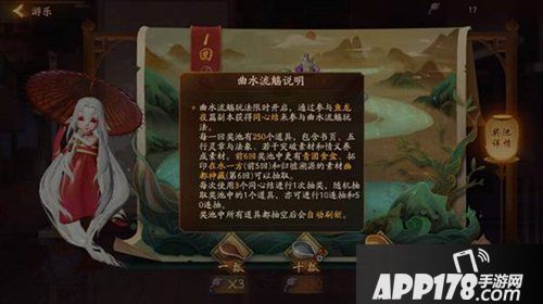 神都夜行录同心结有什么用 神都夜行录同心结作用详解