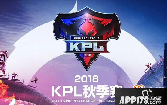 王者荣耀第一轮kpl全明星投票结果公布 第二轮队长投票地址