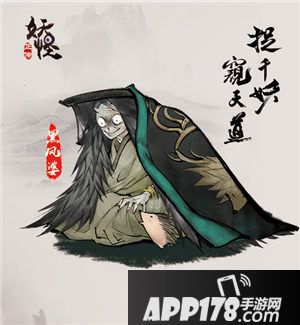 妖怪正传新妖怪黑风婆首曝