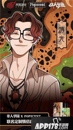 非人学园新英雄