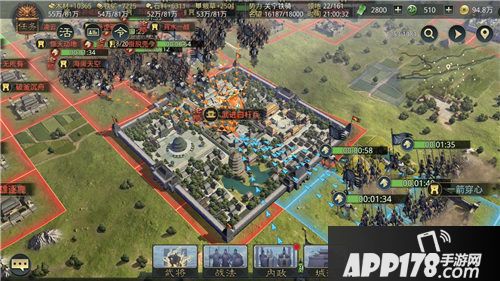 率土之滨手游开放世界