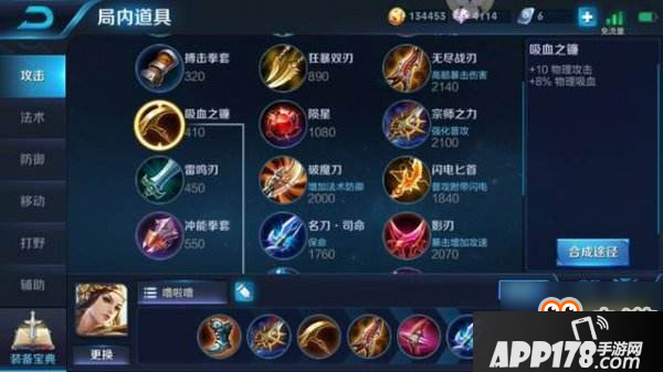 王者荣耀现版本虞姬新玩法 暴击流虞姬太可怕