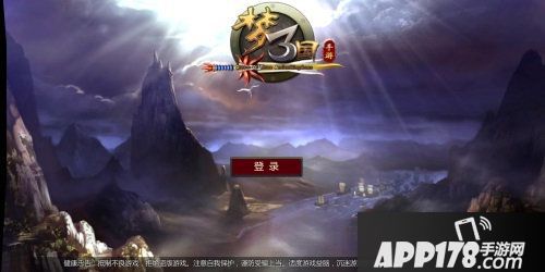 梦三国手游热门玩法全盘点