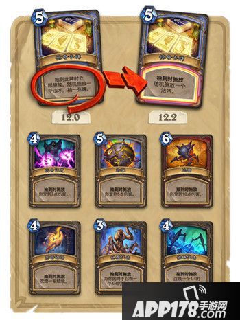 炉石传说新版迎新