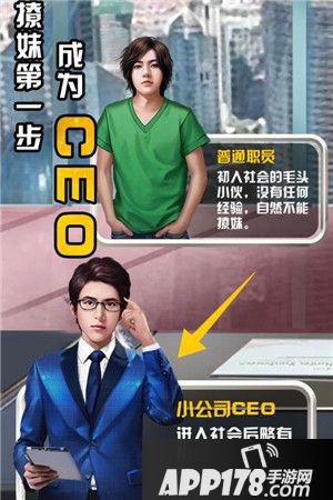 商战创世纪如何升级