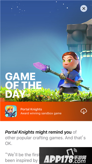 传送门骑士十一特惠