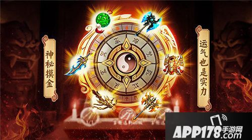 三国大亨好玩吗