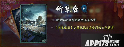 神都夜行录10月25日维护更新 五百万登录纪念活动开启