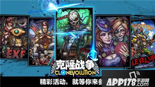 克隆战争装备选择技巧