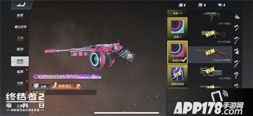 终结者2周年庆版本上线