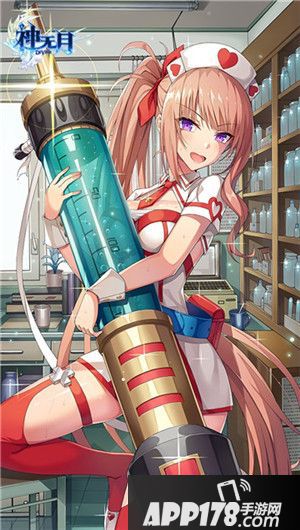 神无月校服季开启