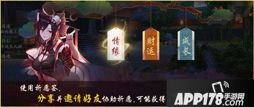 神都夜行录10月25日维护更新 五百万登录纪念活动开启