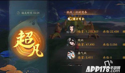 神都夜行录枯树逢春怎么打 枯树逢春通关攻略