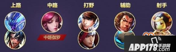 《王者荣耀》伽罗最强攻略 三分钟提高伽罗的操作水平