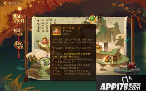 神都夜行录福袋怎么得 神都夜行录福袋物品一览