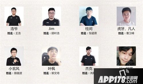 火影忍者手游手游TGA虎牙周赛