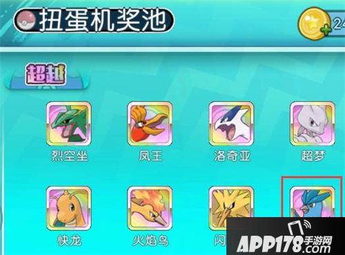 萌宠大作战急冻鸟怎么样