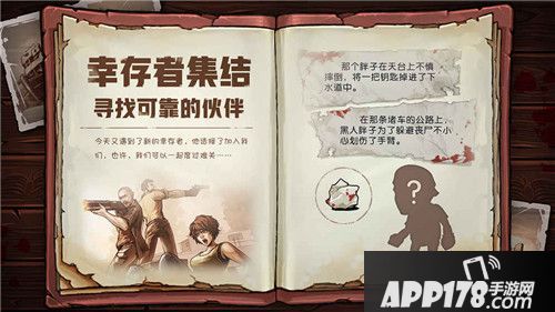 末日之光金属获取攻略