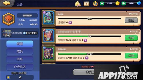 斗兽战棋怪物怎么养成