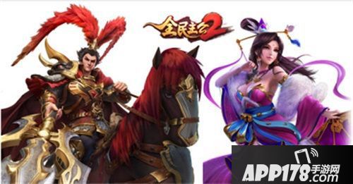 全民主公2公测时间