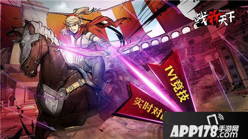 战箭天下副本玩法<a href=http://www.app178.com/gonglue/ target=_blank class=infotextkey>攻略</a>