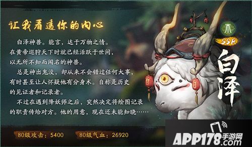 神都夜行录五百万登录纪念活动盛大开启