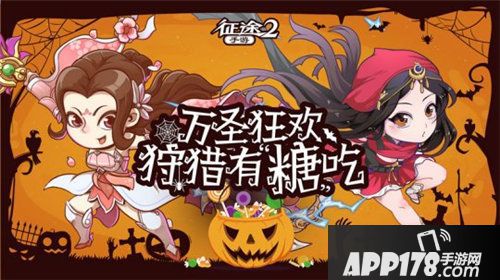 征途2手游家族福利提升