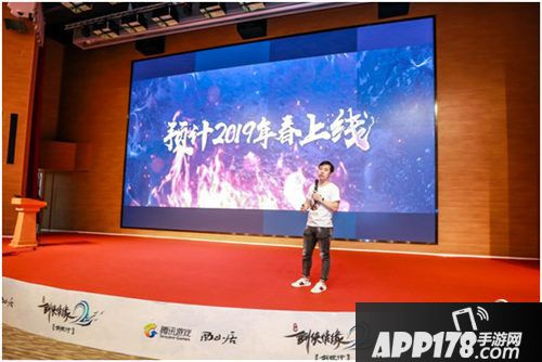 剑侠情缘2剑歌行探营会实录