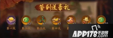神都夜行录10月16日维护更新 重阳节活动来袭