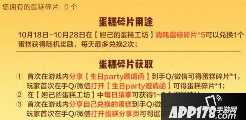 王者荣耀飞天皮肤大爆料 三周年主题活动开启