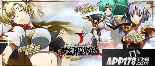 梦幻模拟战艾马林克专属剧情登场