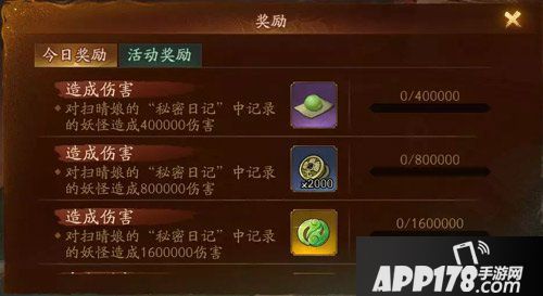 神都夜行录阳光怎么得 神都夜行录阳光获得<a href=http://www.app178.com/gonglue/ target=_blank class=infotextkey>攻略</a>