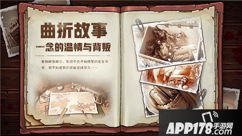 末日之光竞技场攻略解析