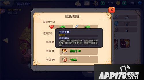 斗兽战棋悟空怎么样