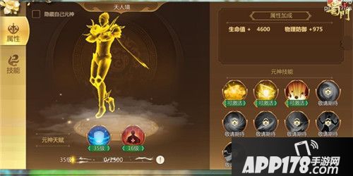 蜀门手游新版本