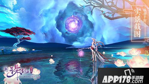 诛仙手游诛仙手游鬼道职业25日震撼来袭