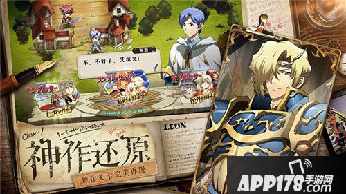 梦幻模拟战艾马林克专属剧情登场