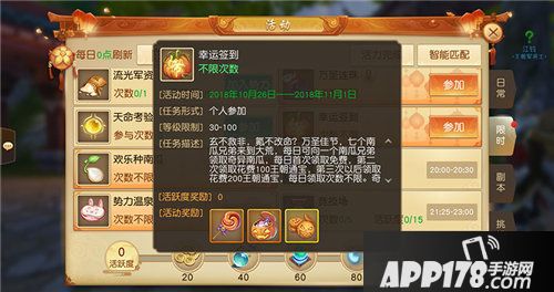 天下手游幸运南瓜等你pick来