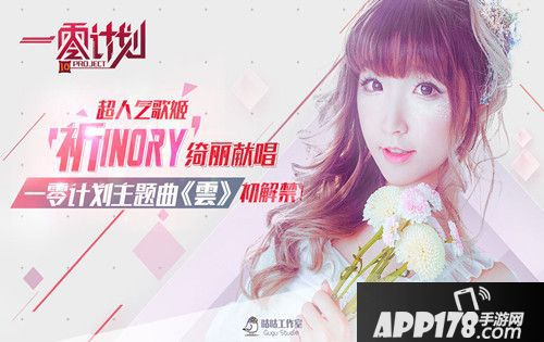 一零计划不删档测试