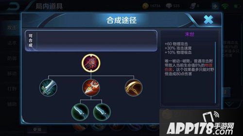 王者荣耀狄仁杰半坦附伤流怎么打 狄仁杰新玩法推荐