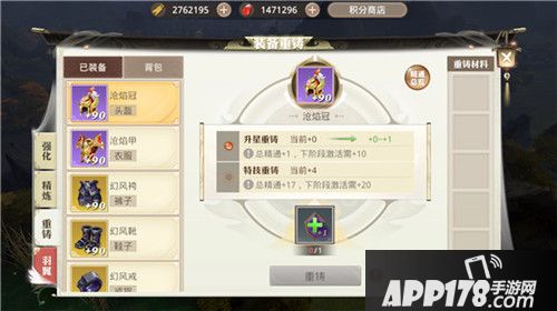 巴清传全新资料篇