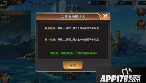 10月17日火爆开启