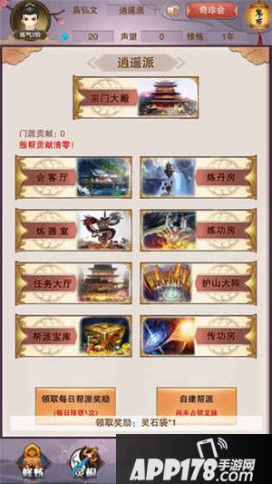 想不想修真功法学习方法