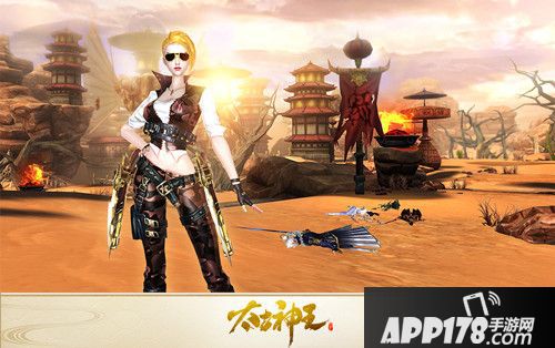 太古神王盛大公测