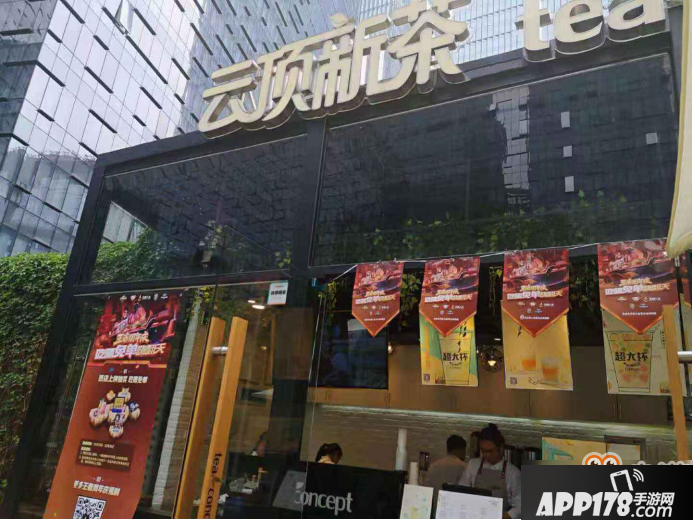 王者荣耀周年庆吃喝免单大狂欢，王者人生携全国百商献福利[多图]
