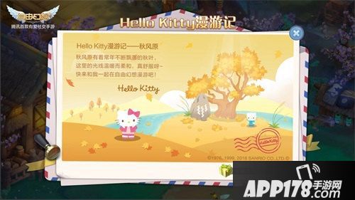 自由幻想手游气贯长虹版本今日上线