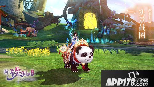 诛仙手游趣味坐骑