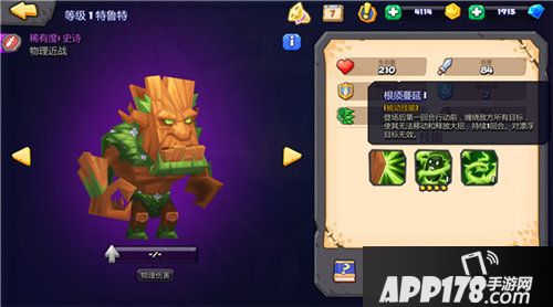 斗兽战棋悟空怎么样